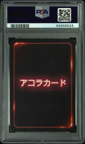 PSA 10 Akora Kickstarter Electric Relic Shard Holo